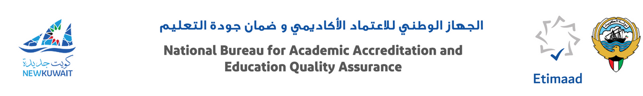 The National Bureau For Academic Accreditation And Education Quality the-national-bureau-for-academic-accreditation-and-education-quality