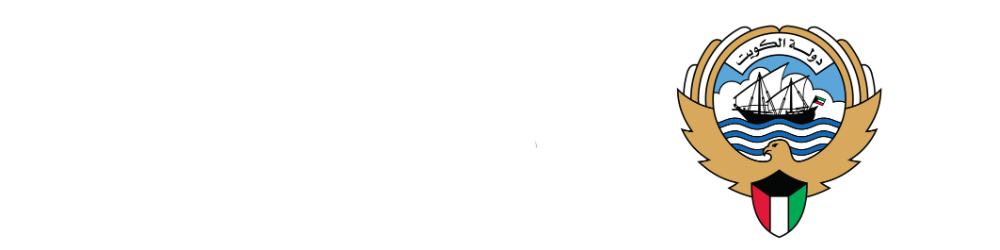 الجهاز الوطني للاعتماد الاكاديمي وضمان جودة التعليم Logo